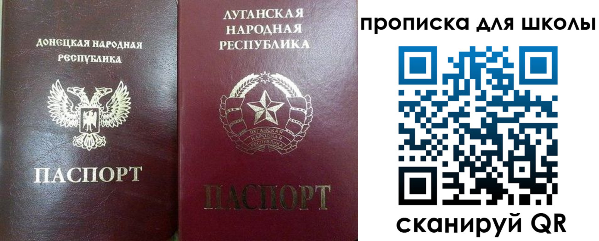 регистрация для дет. сада в Бодайбо