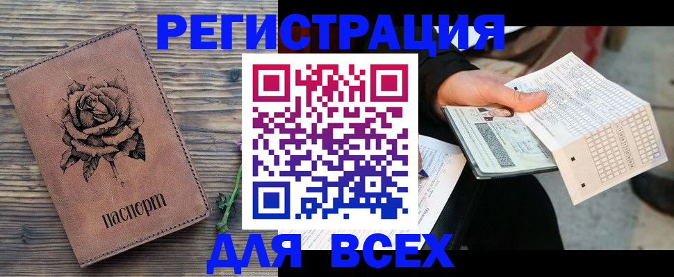 форма 3 в Бодайбо