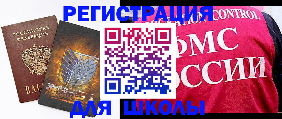 временная регистрация госуслуги в Бодайбо